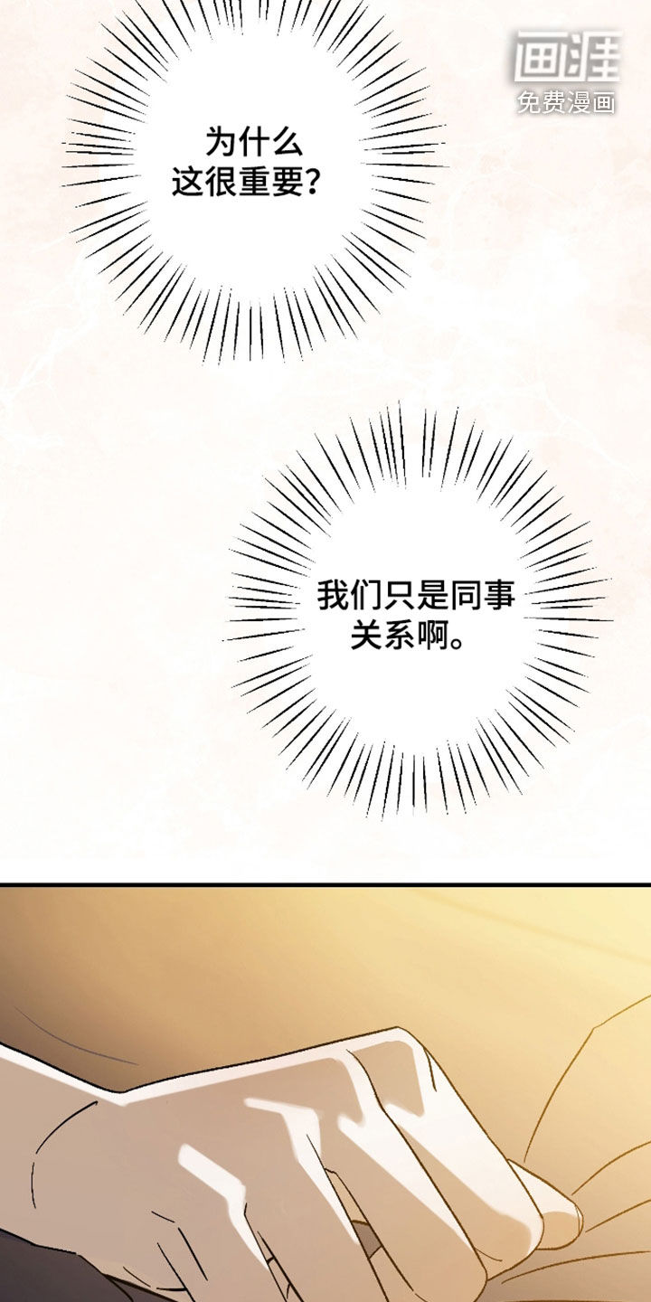 第59话19