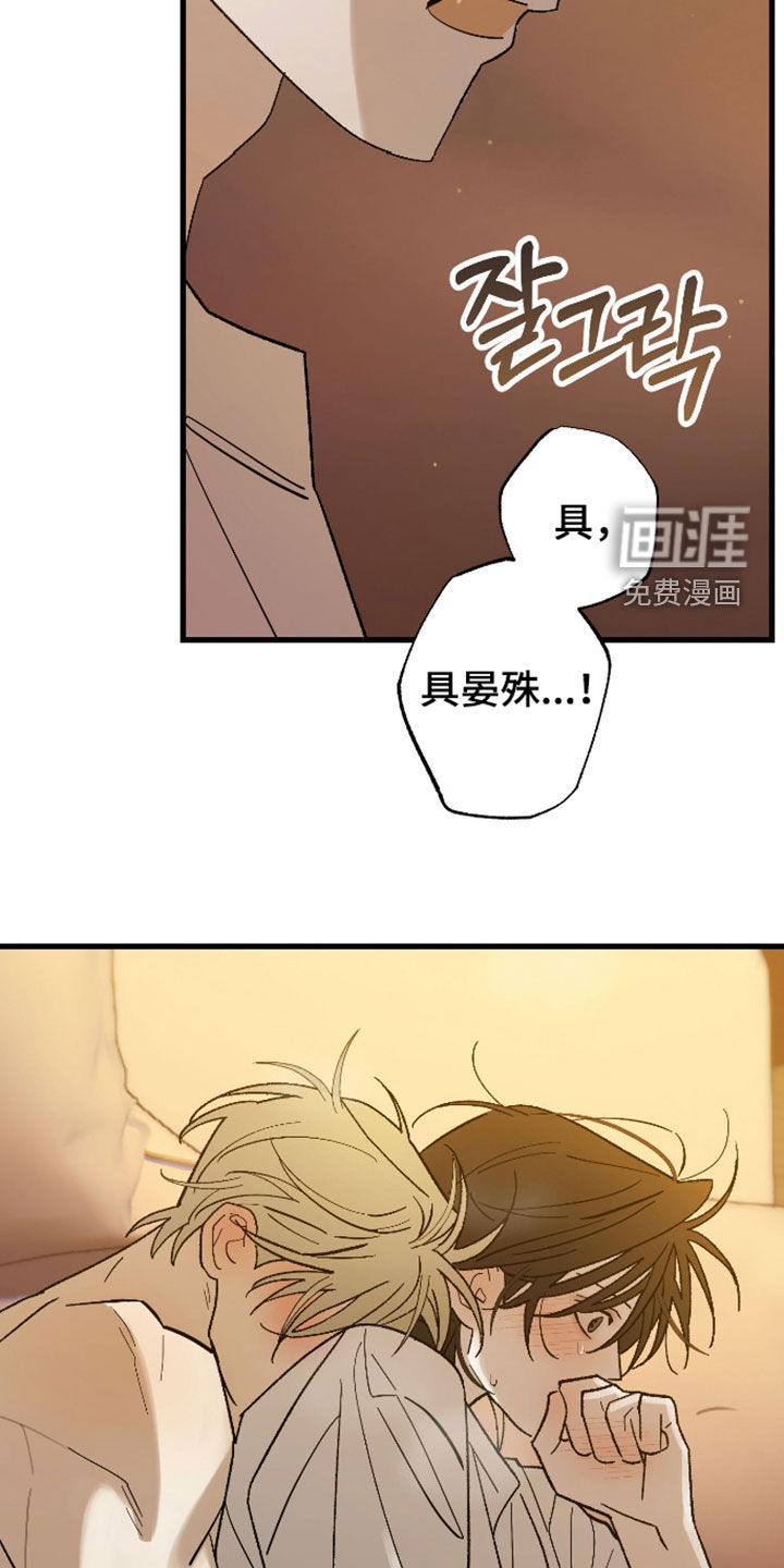 第59话23