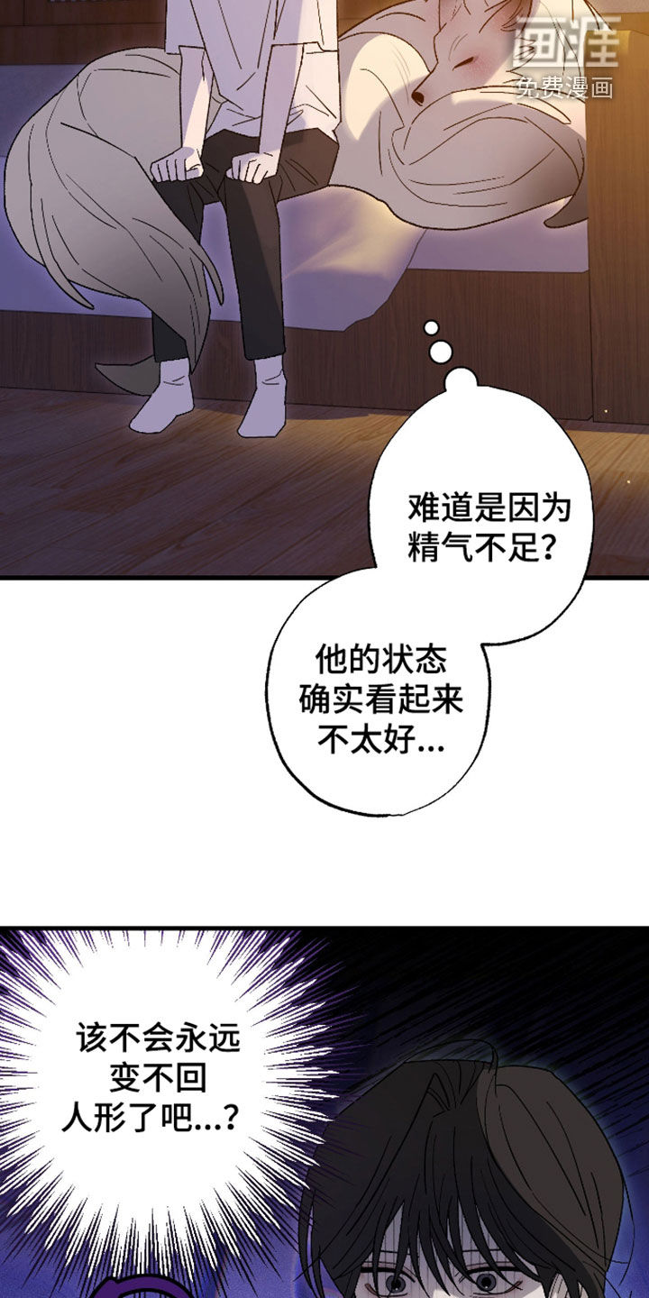 第59话2