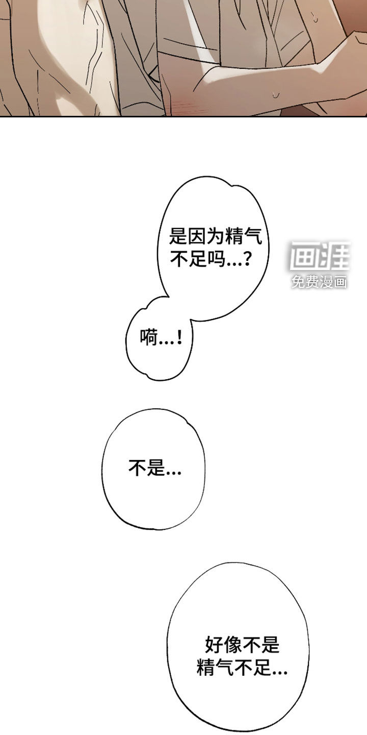第59话24