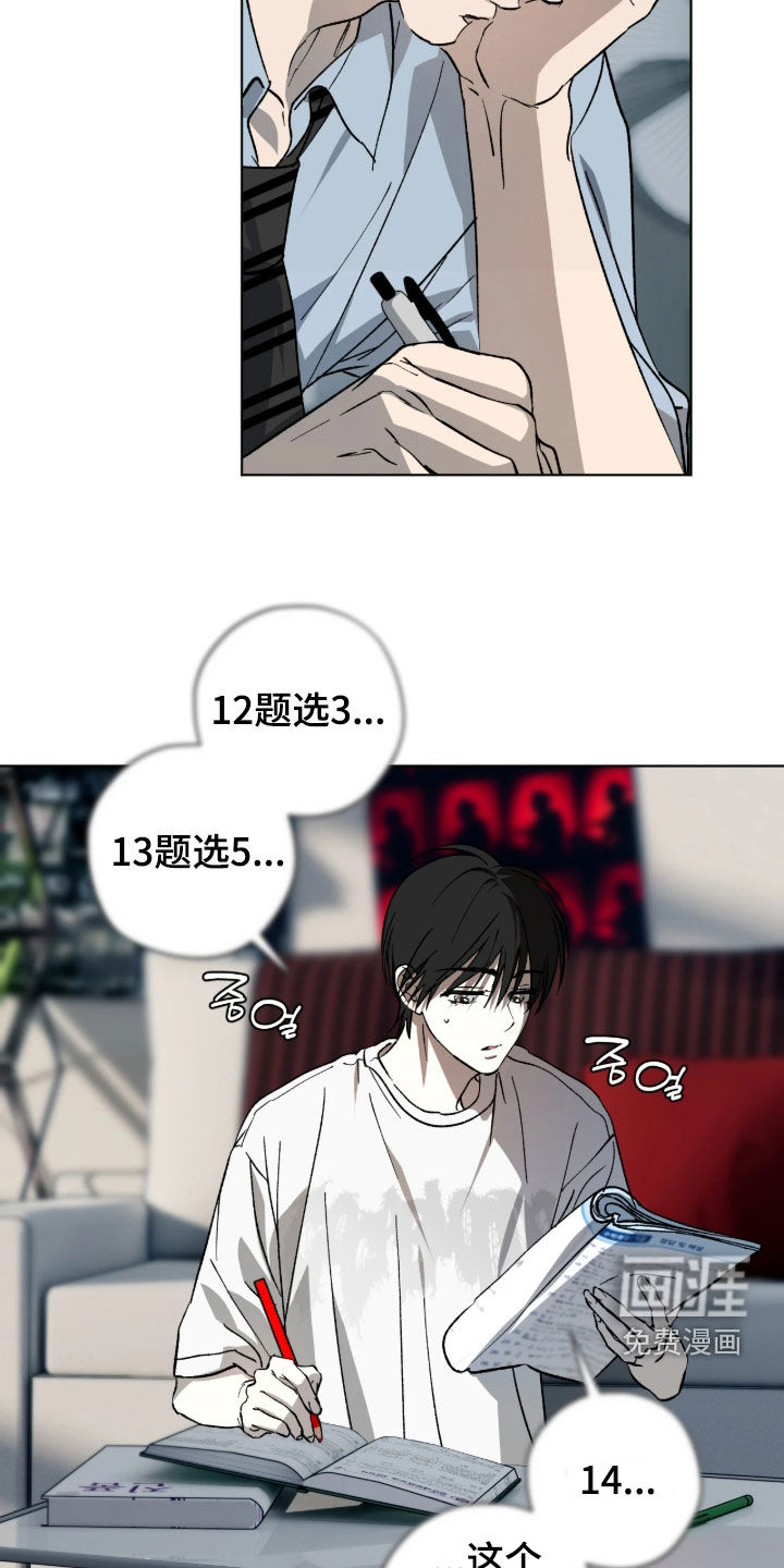 第61话5