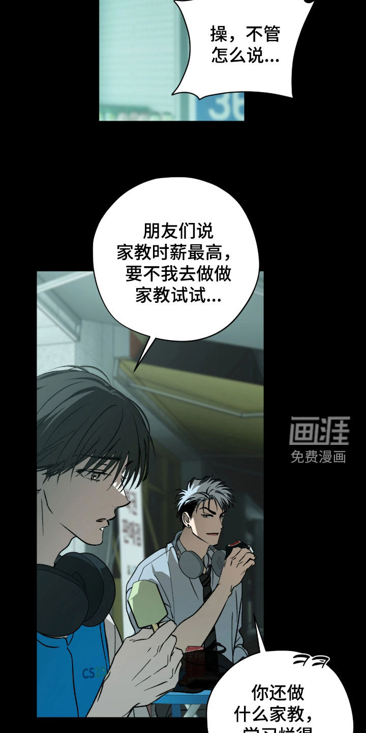 第61话22