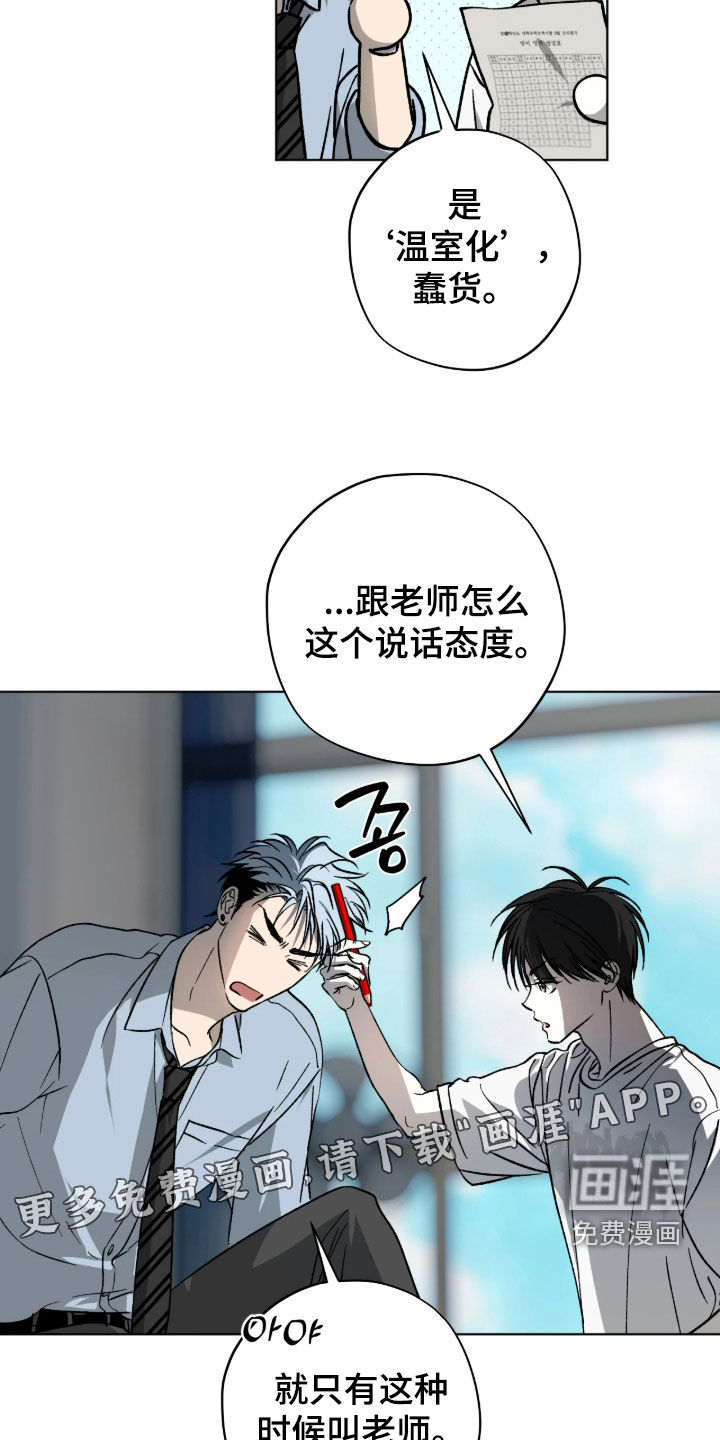 第61话2
