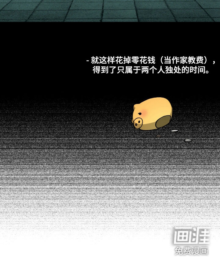 第61话31