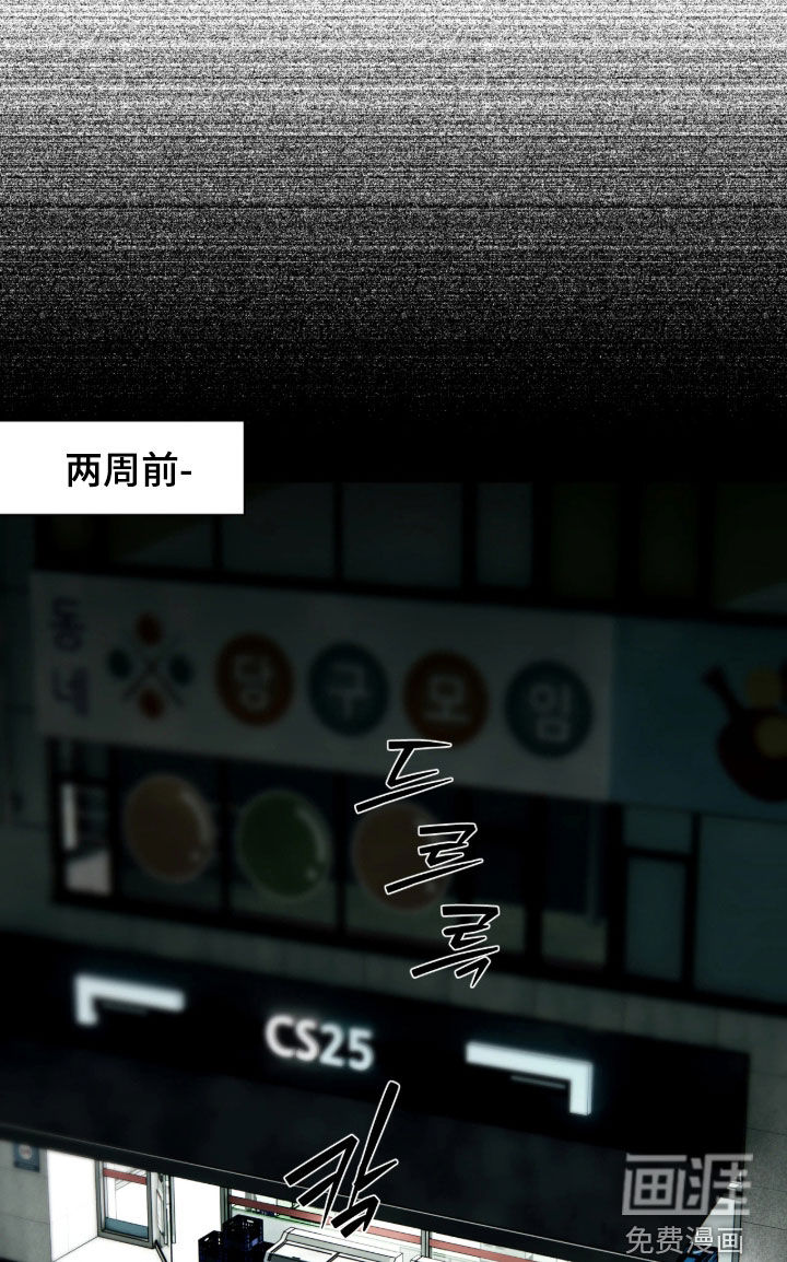 第61话16