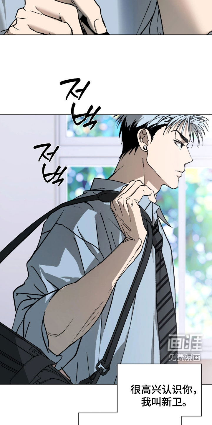 第61话7