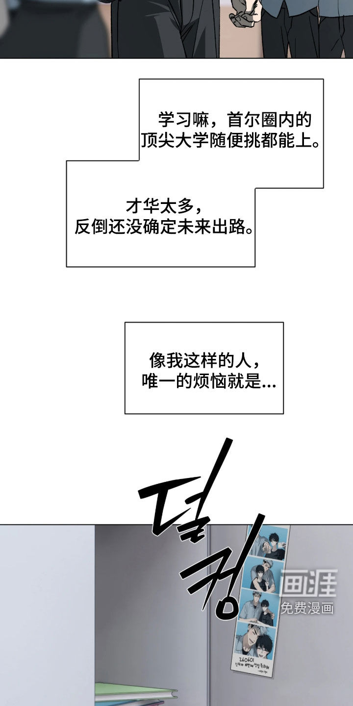 第61话9