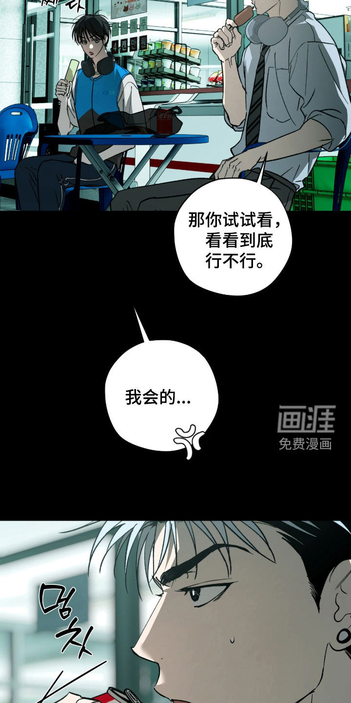 第61话25