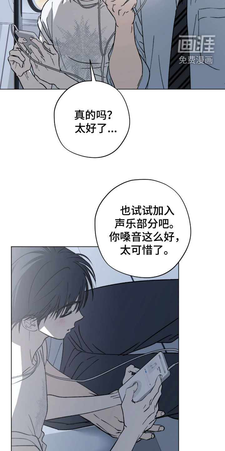 第62话7