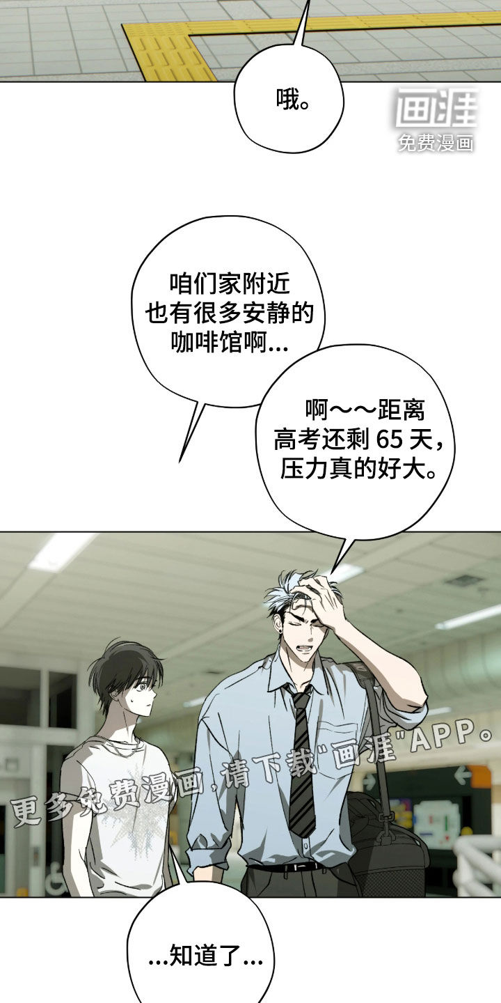 第62话2