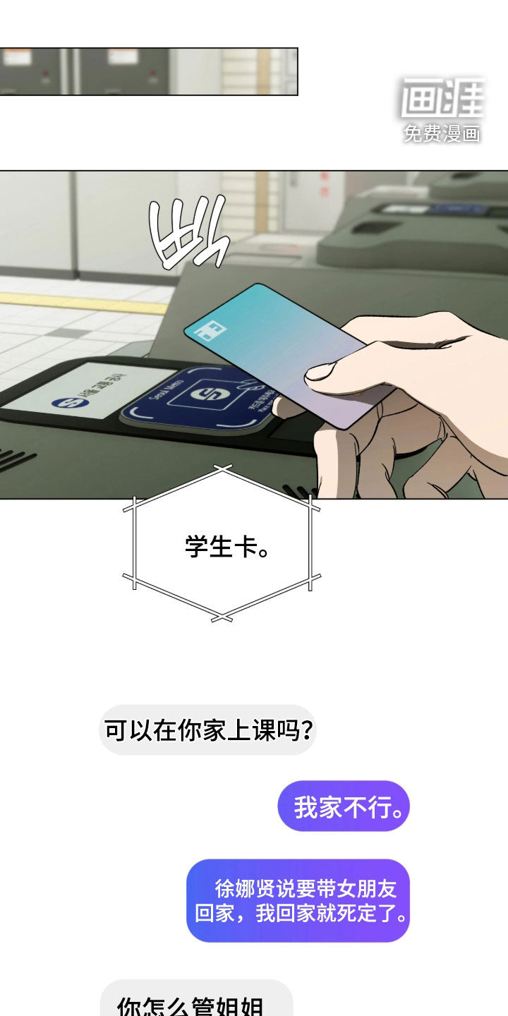 第62话0