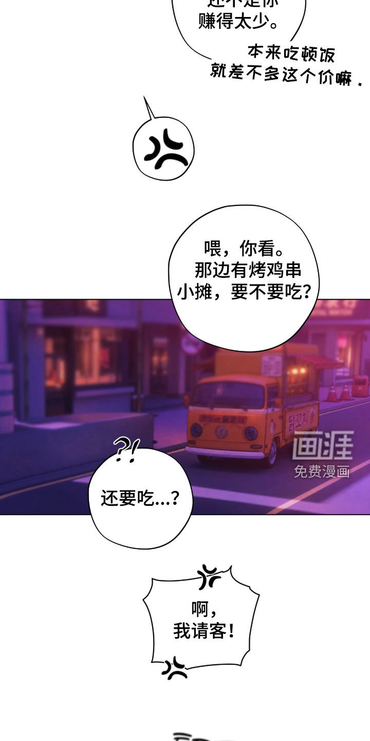第64话22