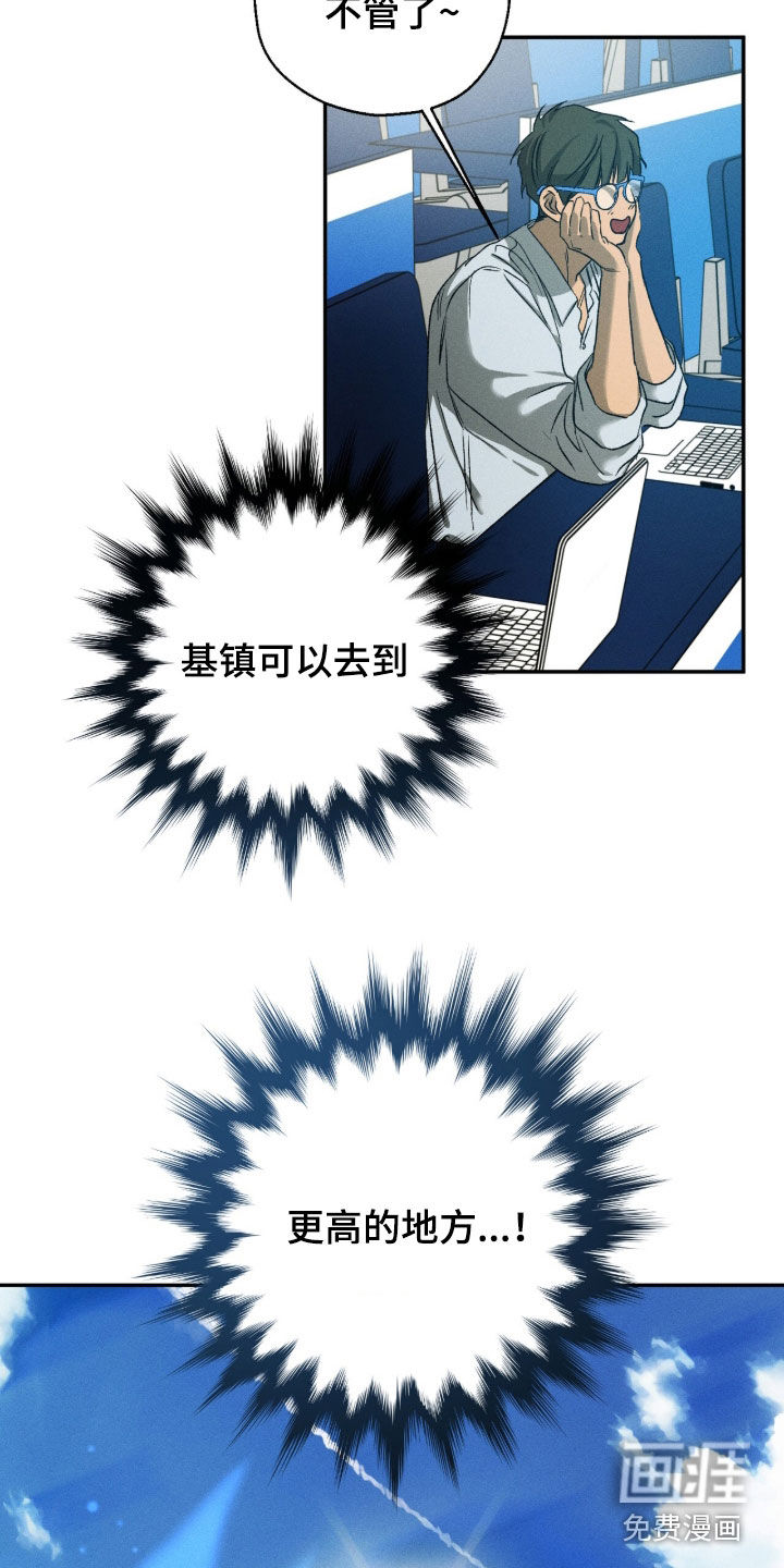 第42话 第22页