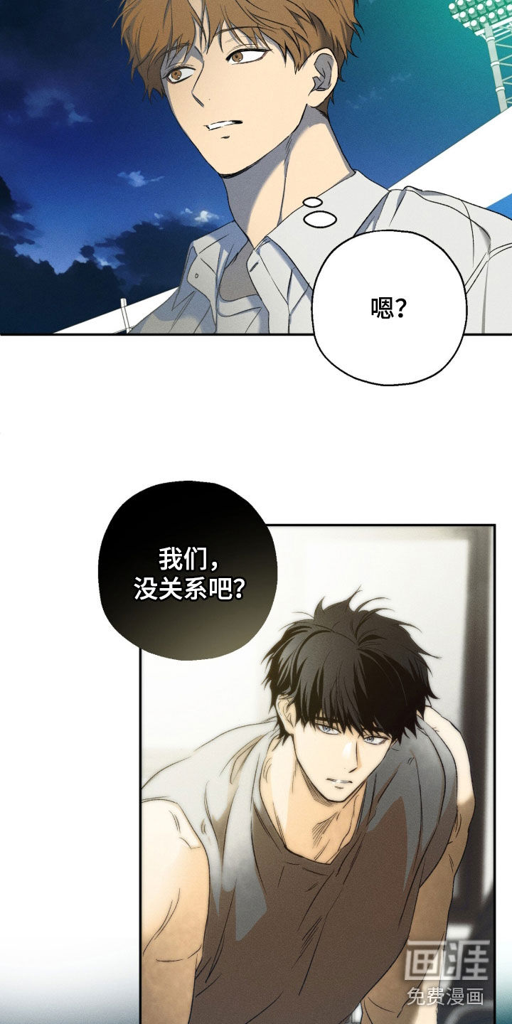第42话 第24页