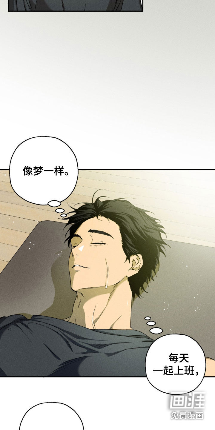 第42话 第10页