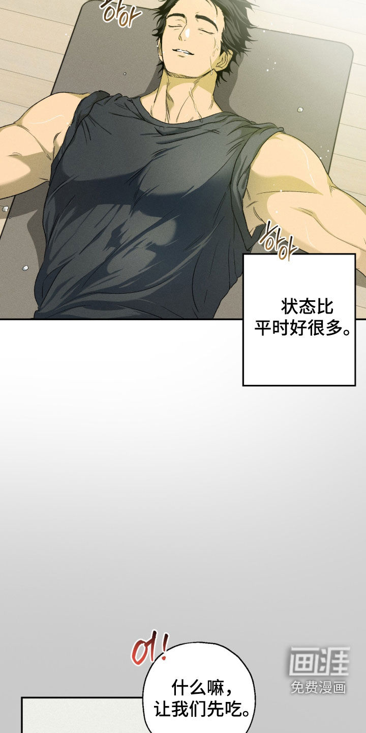 第42话 第4页