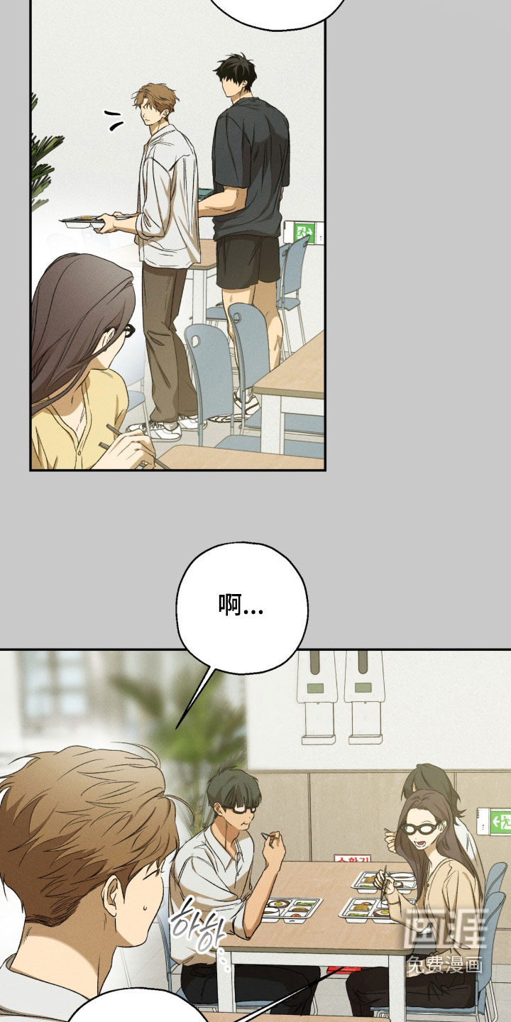 第42话 第5页