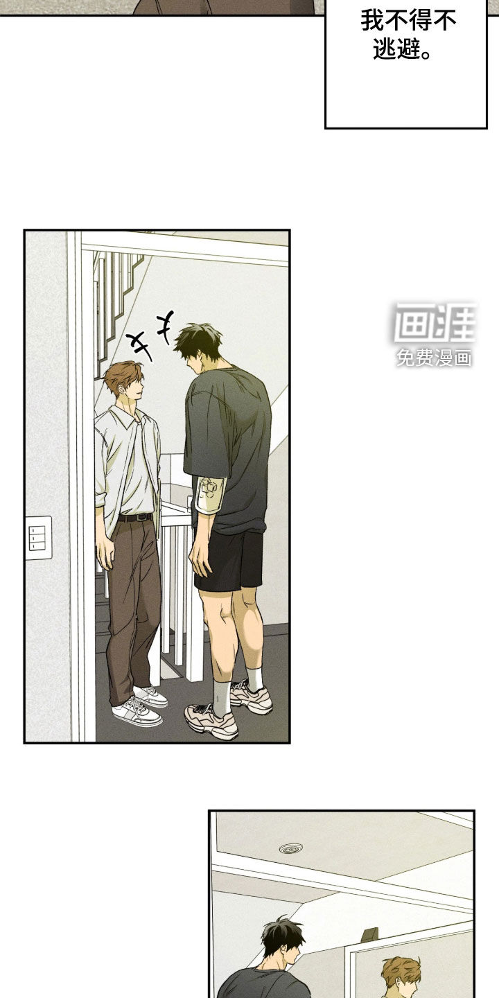 第43话 第17页