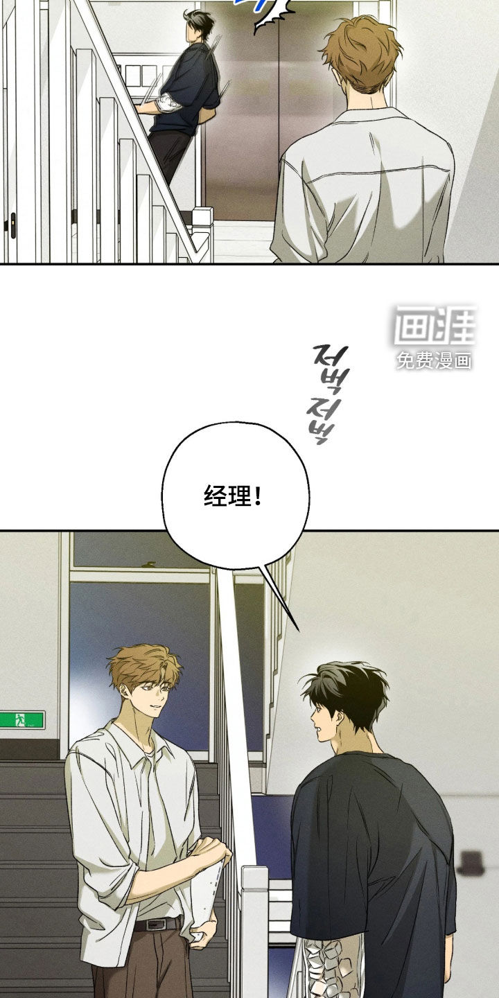 第43话 第10页