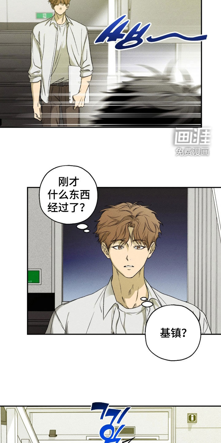 第43话 第9页