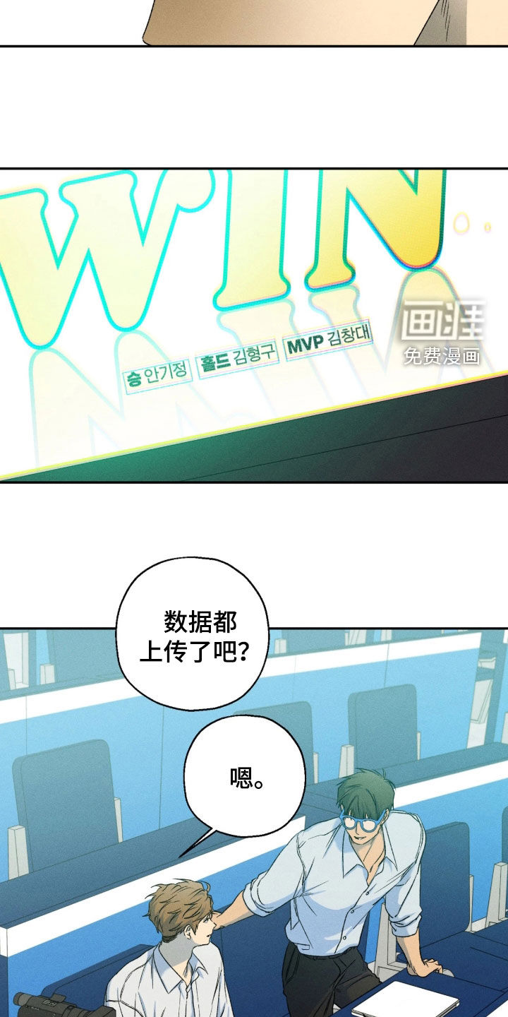 第43话 第5页