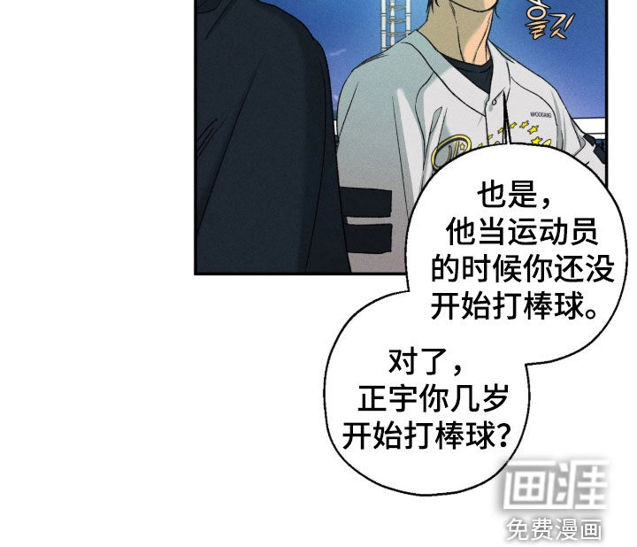 第43话 第23页