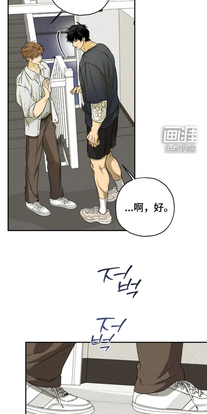 第43话 第15页