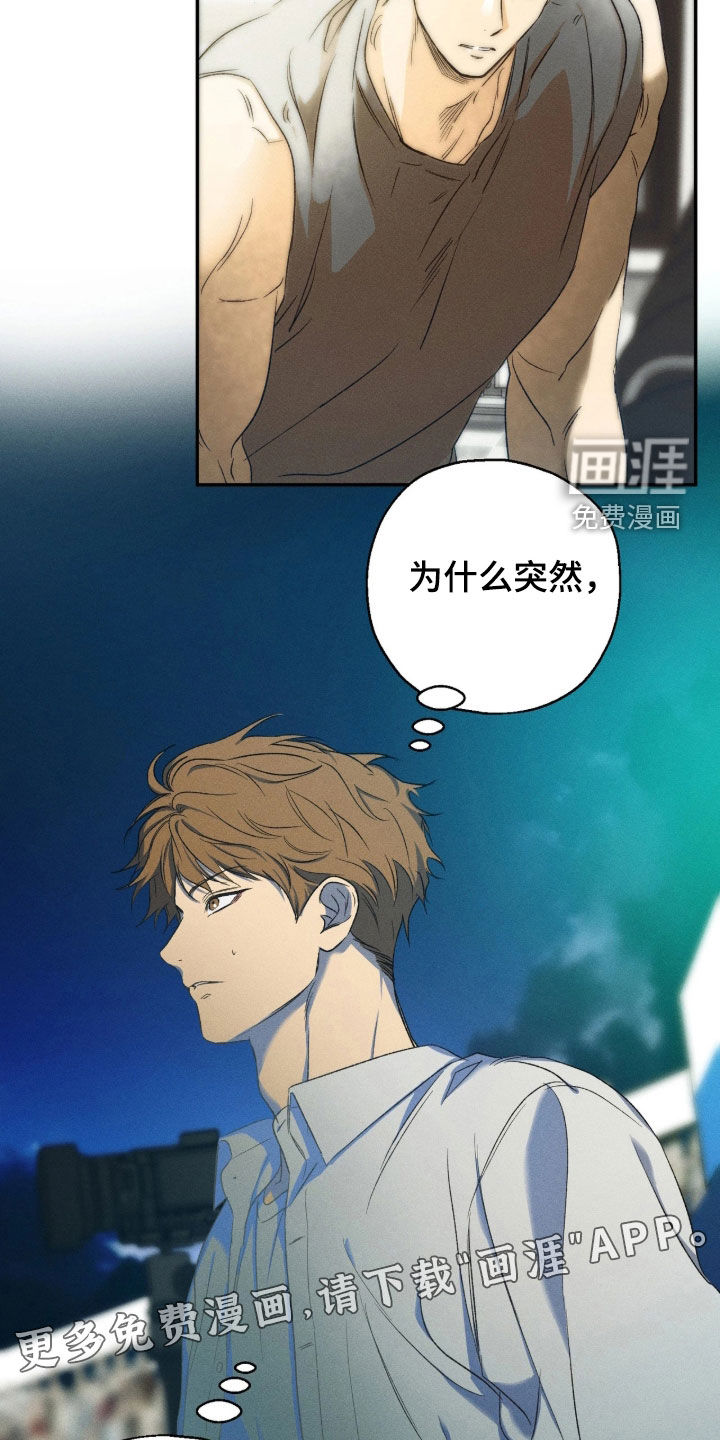 第43话 第2页