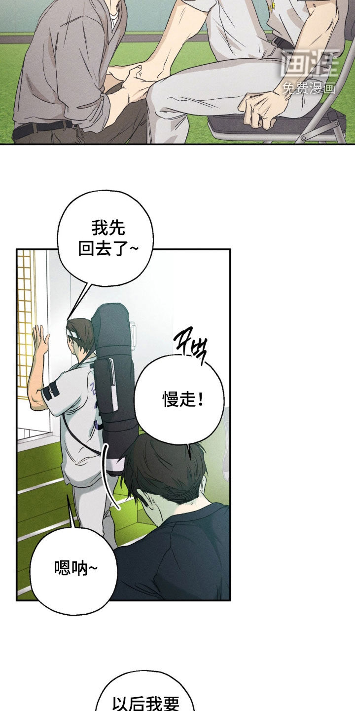 第44话 第5页