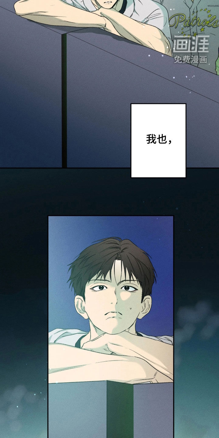 第44话 第7页