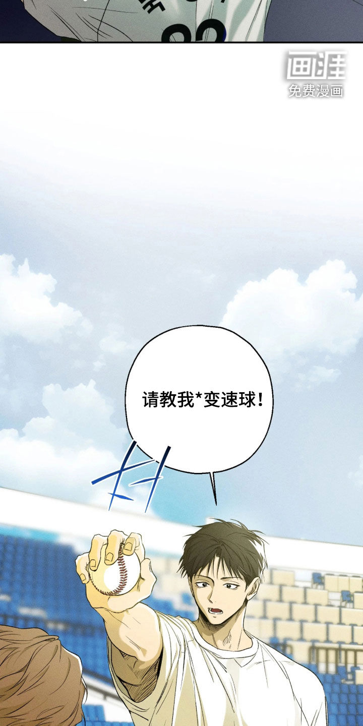 第44话 第9页