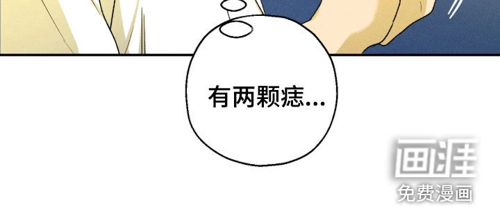 第44话 第27页