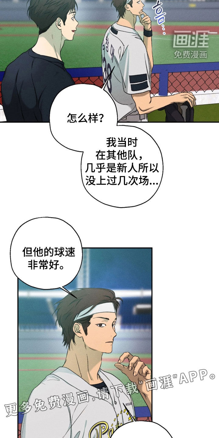 第44话 第2页