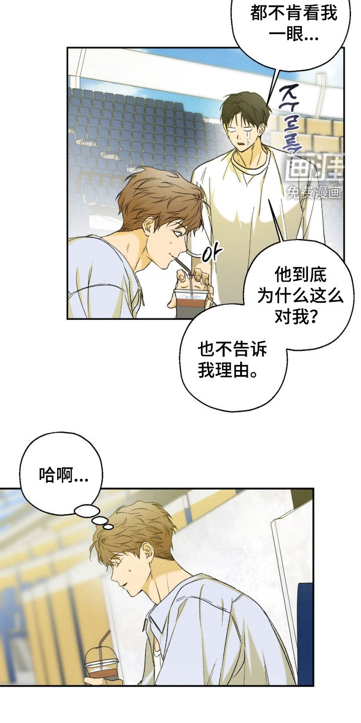 第44话 第19页