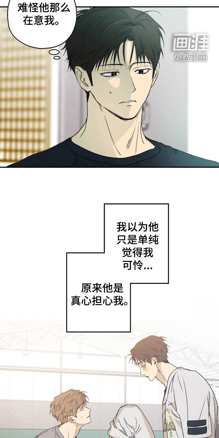 第44话 第4页