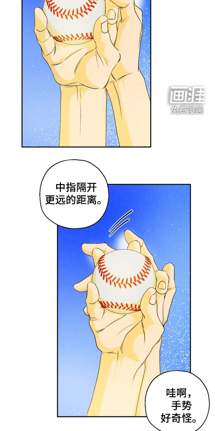 第44话 第21页