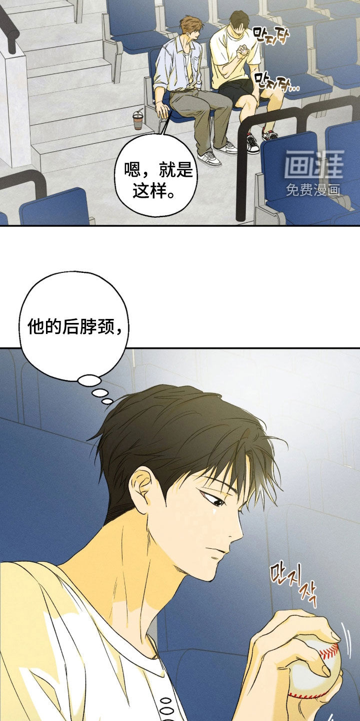 第44话 第26页