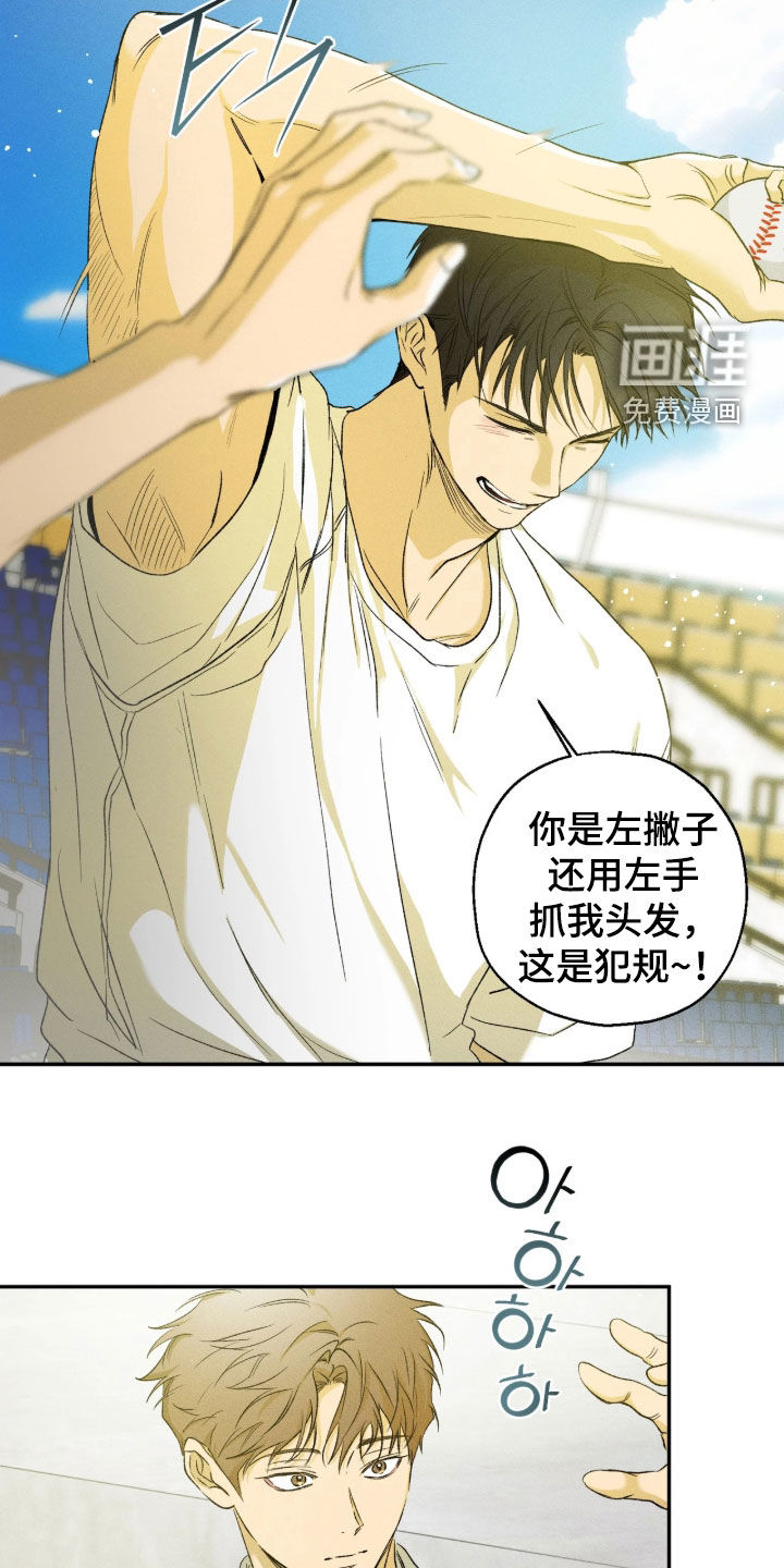 第44话 第16页