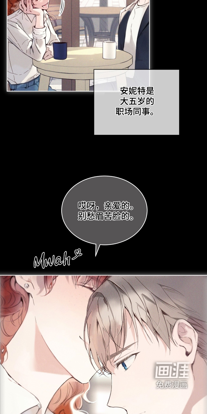 第22话 第3页