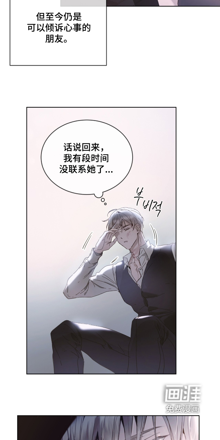 第22话 第24页