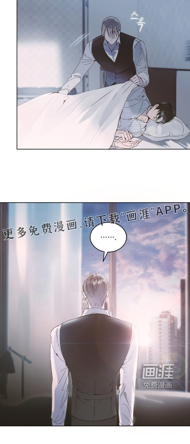 第22话 第26页