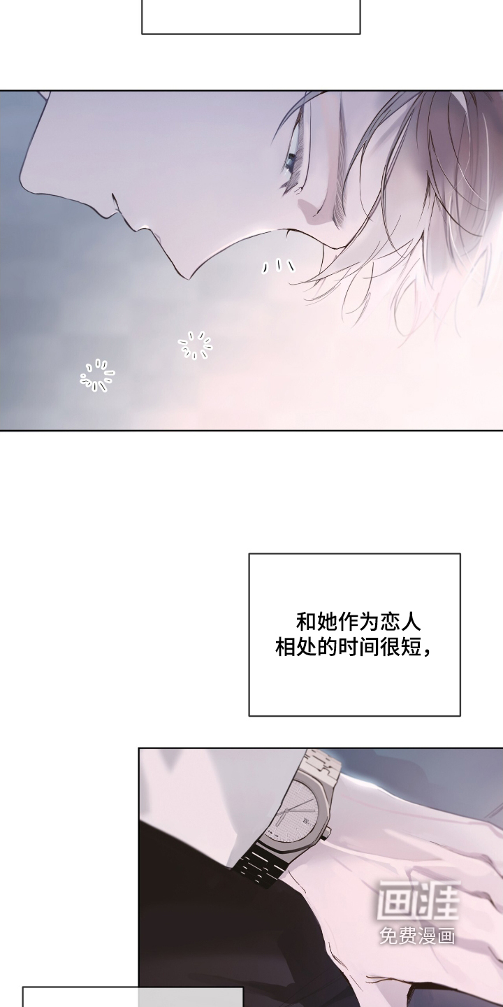 第22话 第23页