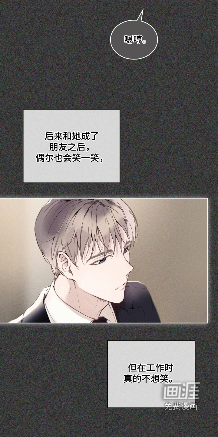 第22话 第7页