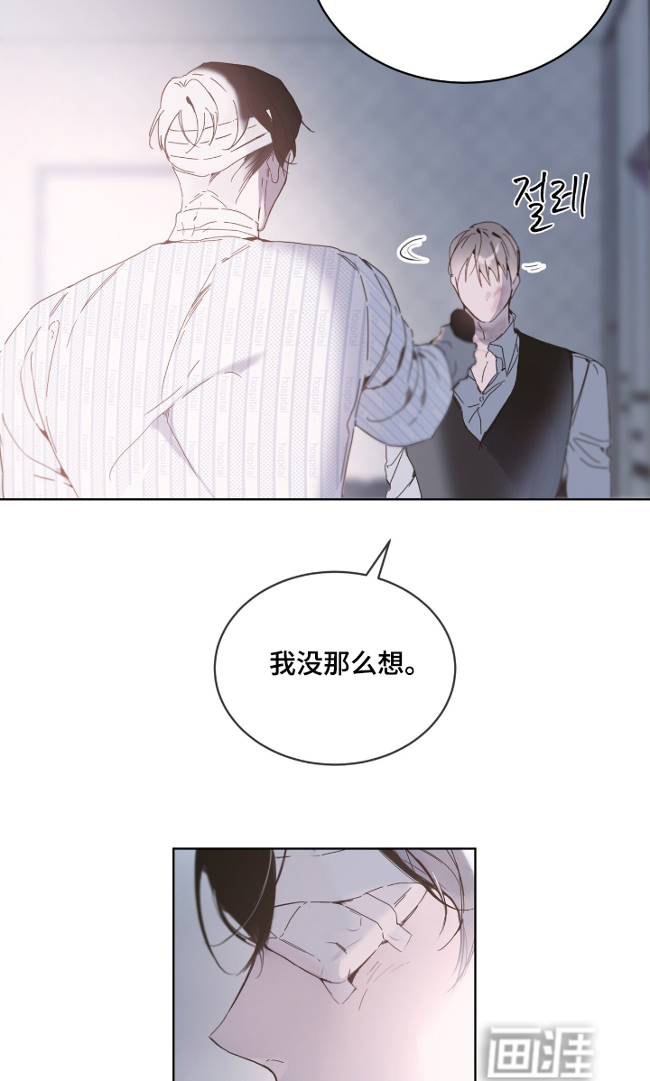第23话 第23页