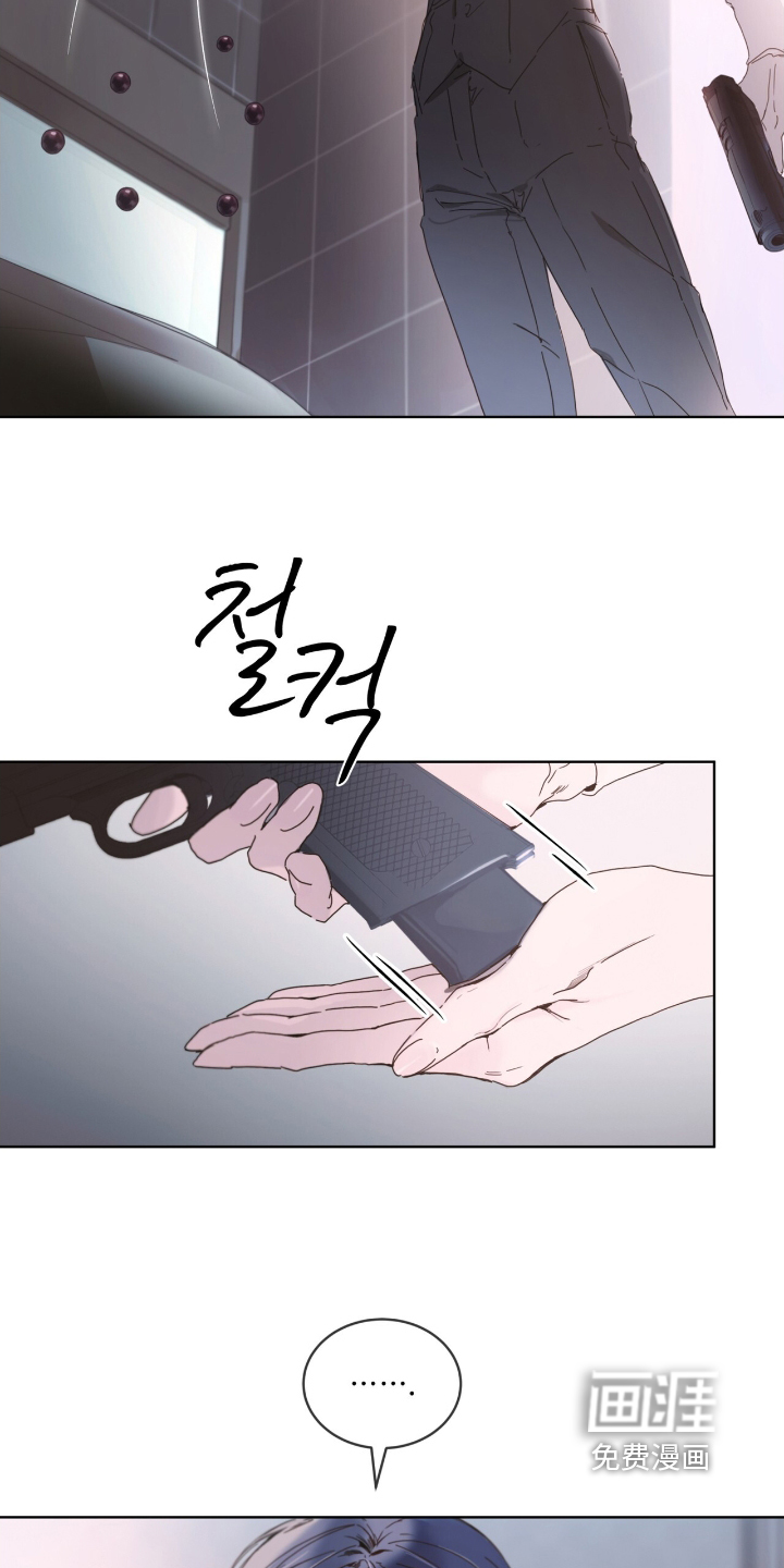 第23话 第17页