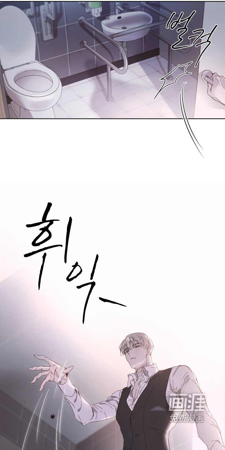 第23话 第16页