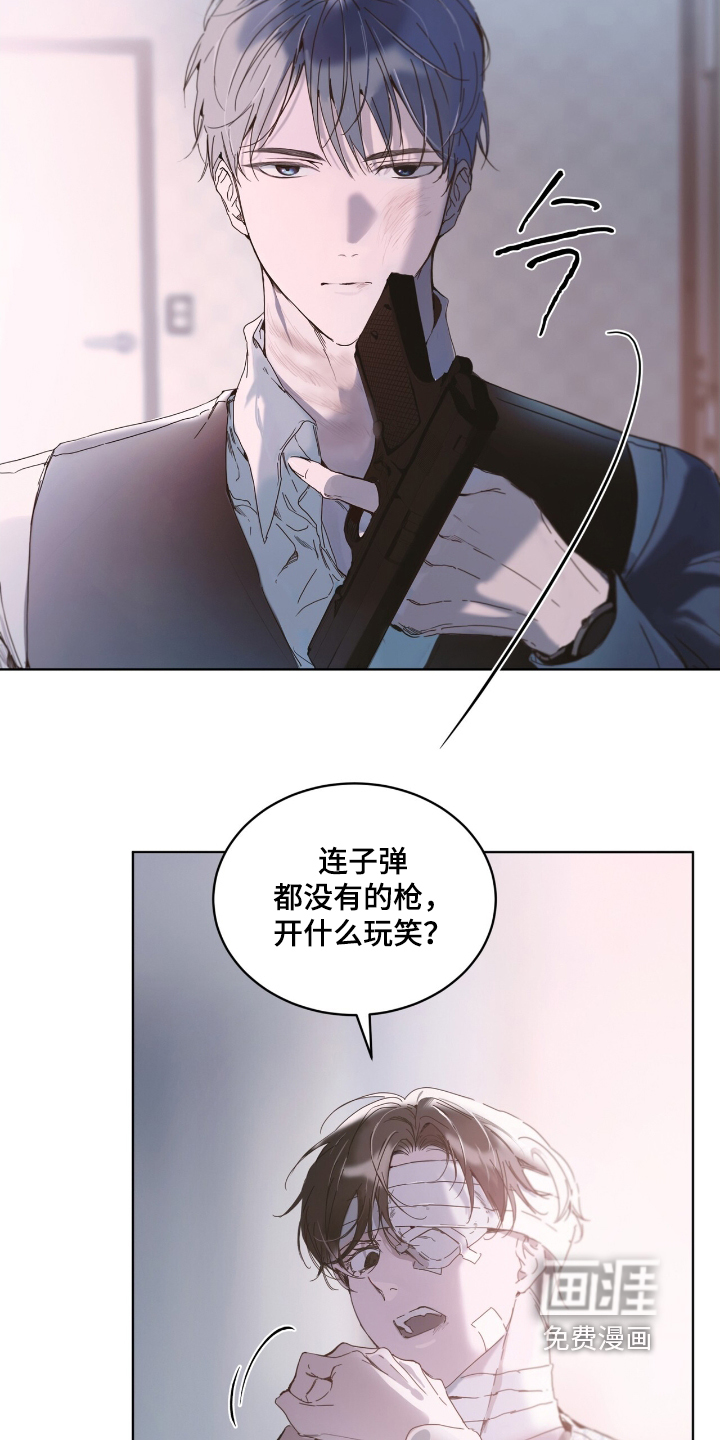 第23话 第18页