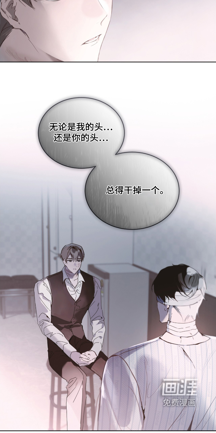 第23话 第12页