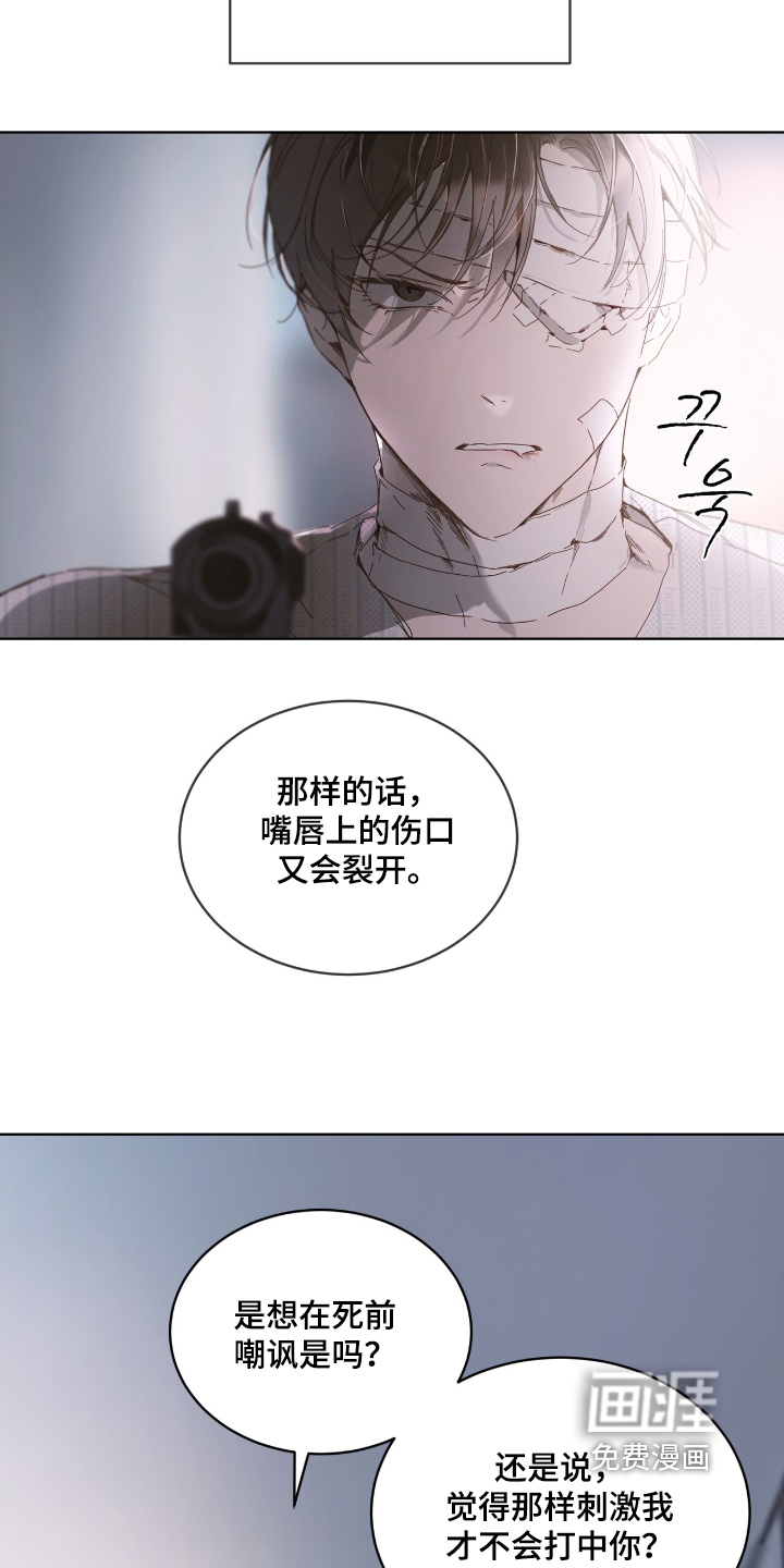 第23话 第22页
