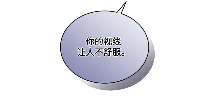 第23话 第8页